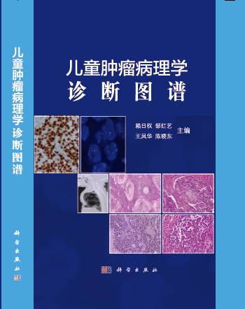 儿童恶性肿瘤前十名,儿童颈部淋巴结肿大警惕恶性肿瘤