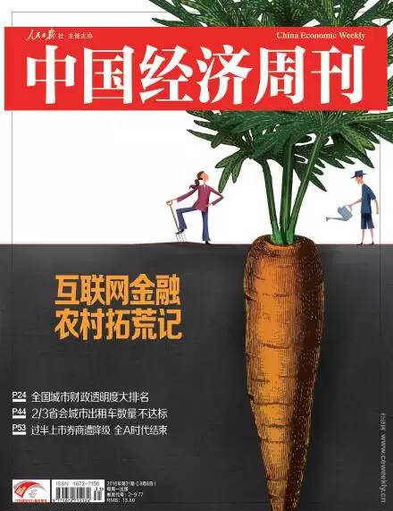 江海证券借壳上市,江海证券如何开通创业板