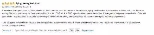 冲出亚马逊,惊讶歪果仁