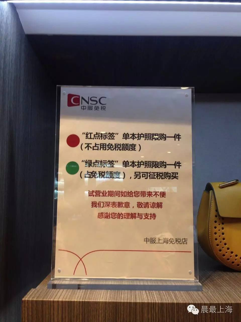 探门路|用尽体内洪荒之力，终于进入中服免税店，结果