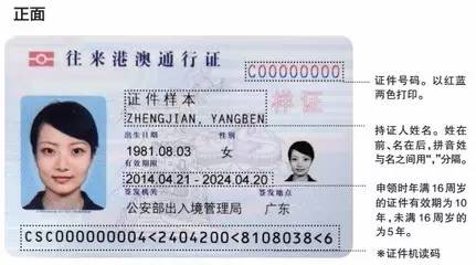 喀什超宽证办理,非常有用的证件办理