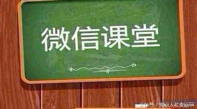 微商加粉方法大全,做微商刚开始怎么加粉