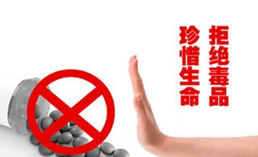 吸食*古麻**毒瘾发作一般有什么感觉？