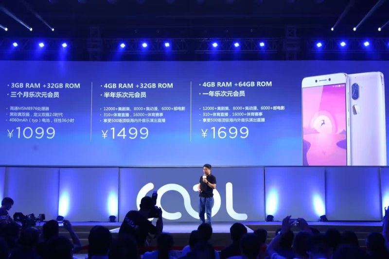 酷派cool1参数,乐视酷派cool