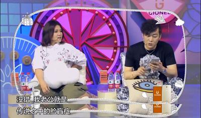 可笑，你对脸盲的力量一无所知