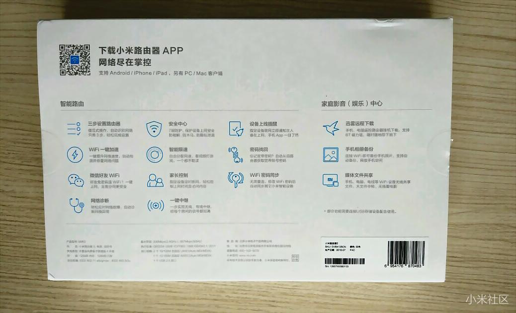 小米路由器3最高支持多大宽带,小米路由器3双频千兆wifi速度