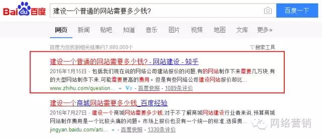 如何利用引流赚钱,平台怎样利用明星的流量赚取利益