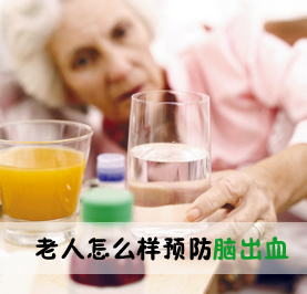 出现脑出血应该关注怎么抢救,脑溢血急救方法和技巧