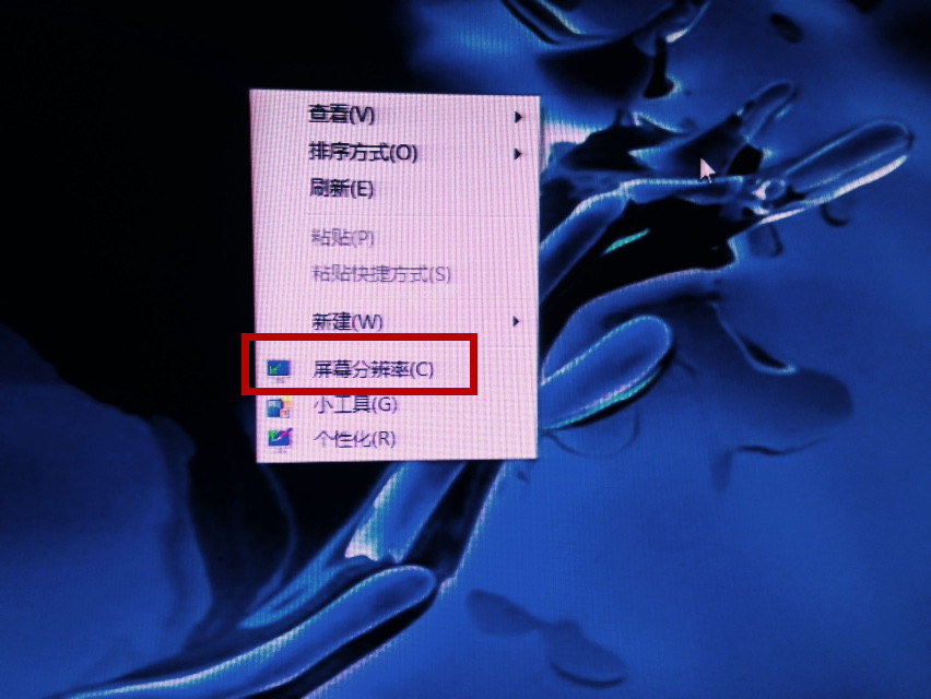 显示器怎么设置全屏显示,显示器显示不正常维修教程
