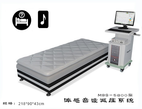 音乐放松催眠治疗椅,音乐心理治疗仪器