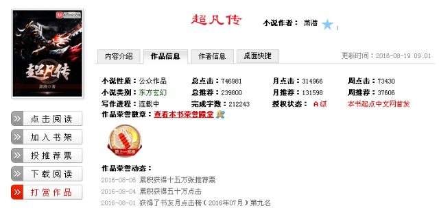 寻找自己人生的书籍,寻找一本叫人生的书