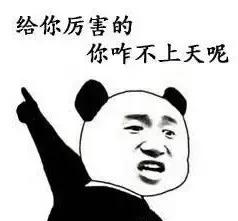 重庆公交站商业冠名多，整形医院成站名！