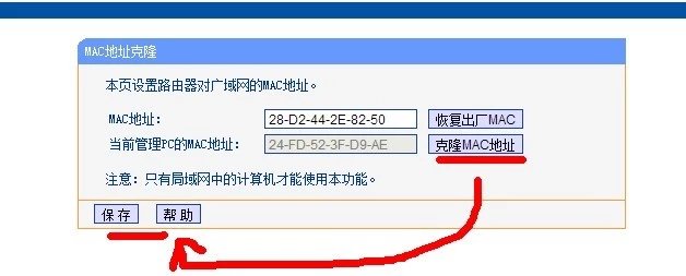宿舍路由器网络很不稳定怎么解决,如何解决宿舍路由器断网