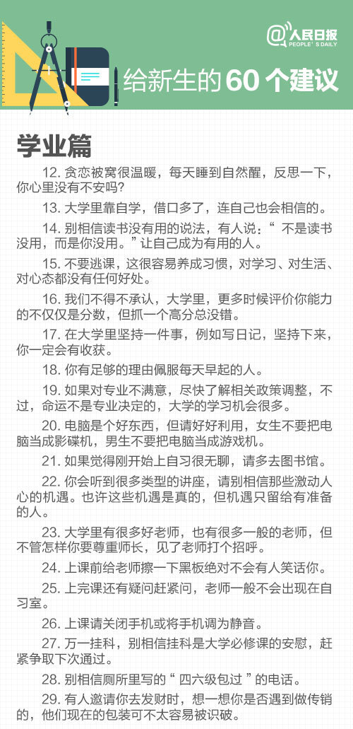 大学生新生报到需要带什么,大学新生报到需要带什么证件