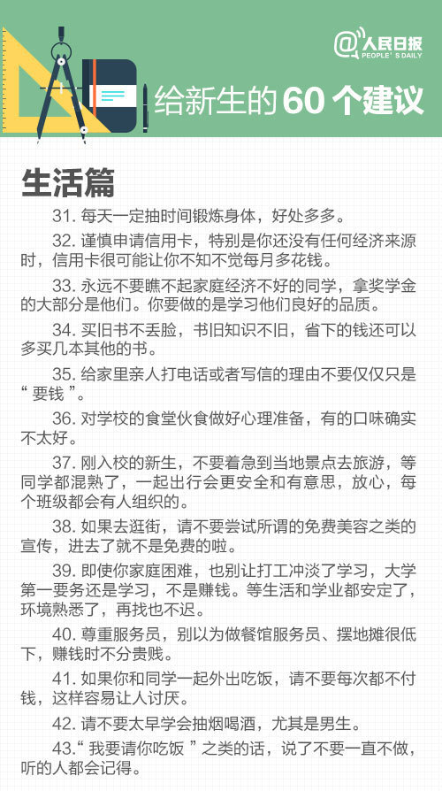 大学生新生报到需要带什么,大学新生报到需要带什么证件