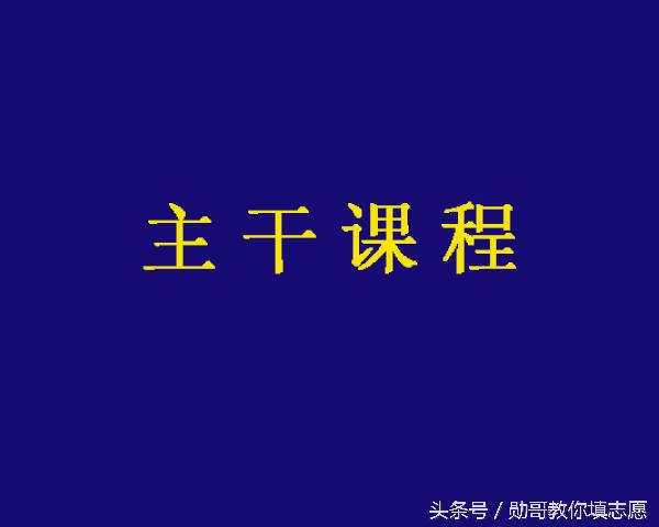 常州大学机械制造及自动化专业,机械制造及自动化专业用笔记本吗
