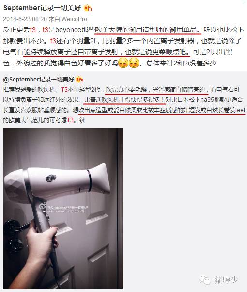 康夫负离子吹风机新年款,最值得购买又便宜的负离子吹风机