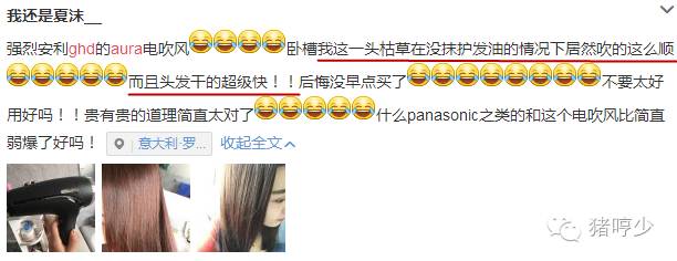 康夫负离子吹风机新年款,最值得购买又便宜的负离子吹风机