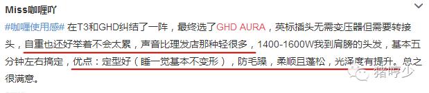 康夫负离子吹风机新年款,最值得购买又便宜的负离子吹风机