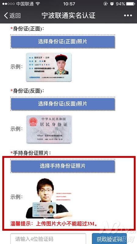 实名登记必须到营业厅吗,电话号码不是实名制怎样才能实名