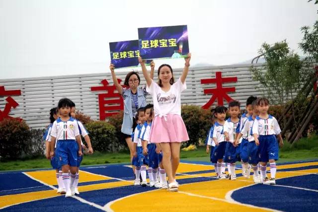 龙岩长汀足球,龙岩足球