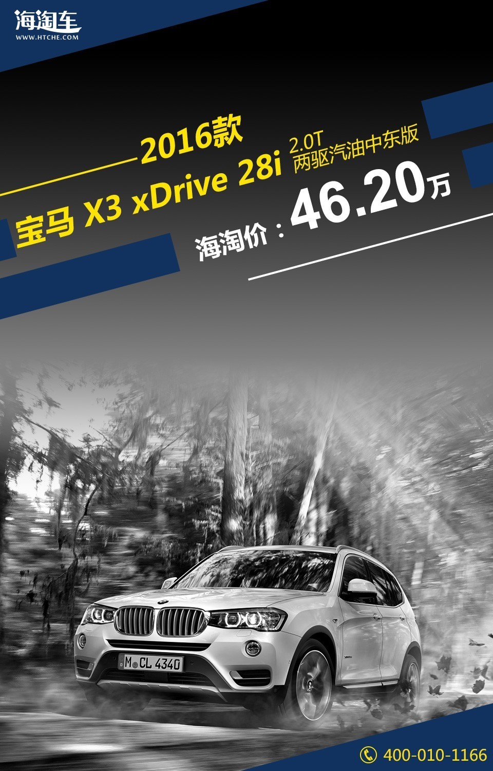 花一样的钱买不一样的品质,花一样钱买什么车