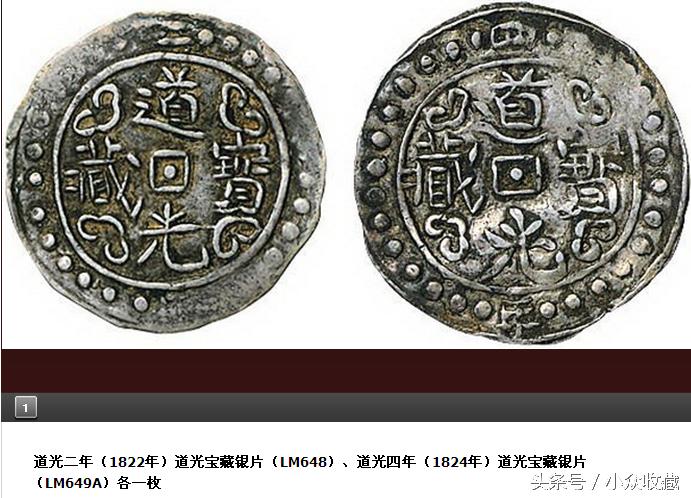 大清银币宣统三年壹圆赝品多少钱,大清库银足银赝品图片