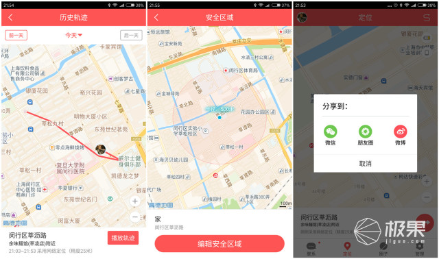 199元儿童智能手表,199儿童手表