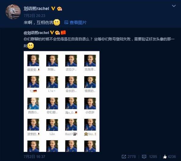 足坛灵异事件,南美足坛灵异事件