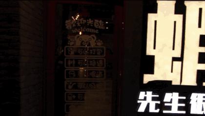 噗！温州这家店因为太会撩妹，被举报了？