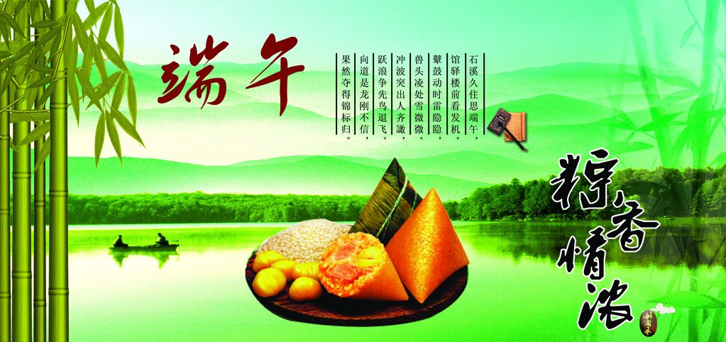 中国传统节日的意义图片,中国传统节日是哪些