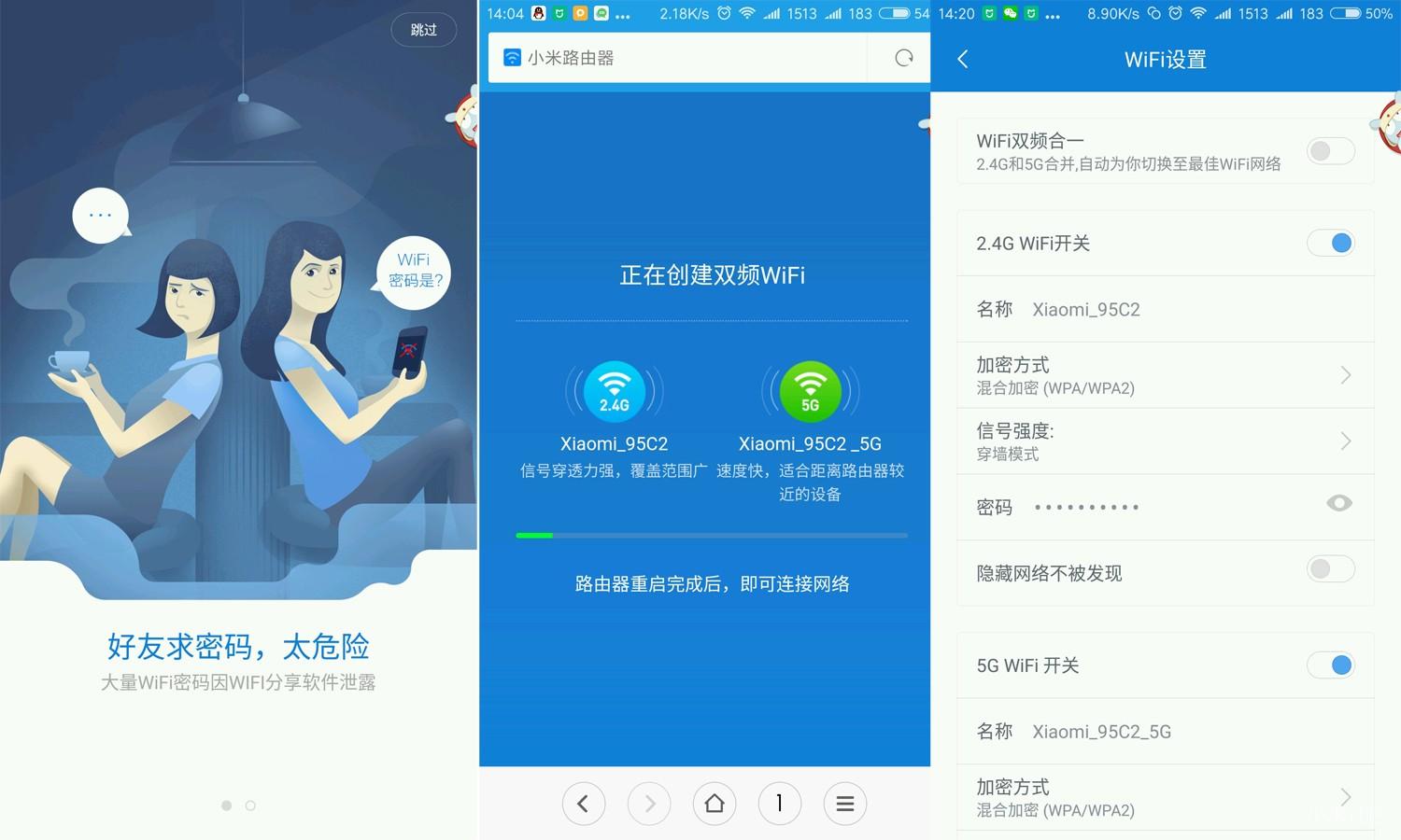 小米路由器3最高支持多大宽带,小米路由器3双频千兆wifi速度