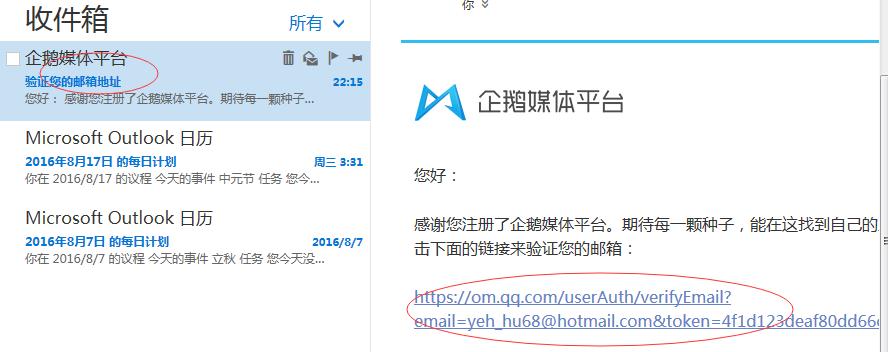 qq公众号空间认证教程,qq空间如何开通认证