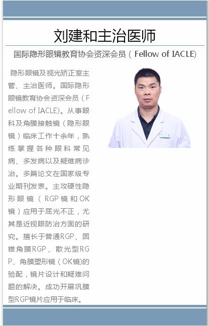 小孩控制不住挤眼,小孩总不自觉挤眼睛挂什么科