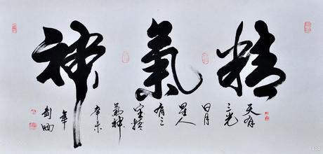 修炼内功的最佳时间,苦练内功的正确方法