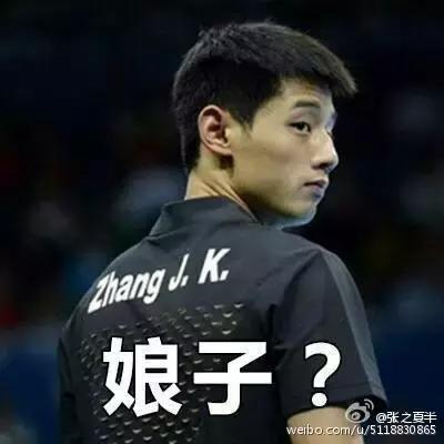 “科睡龙”cp当道，张继科说：马龙是我的