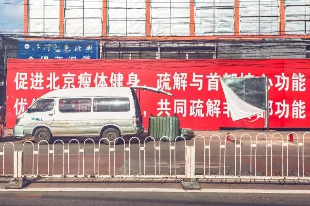 潮人们的“秘密花园”要搬走了，我们替你去看了它消失前的样子