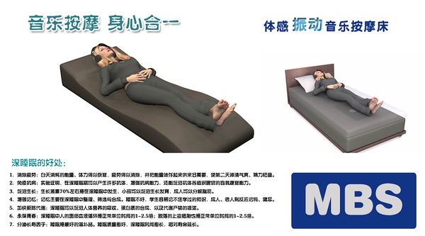 音乐放松催眠治疗椅,音乐心理治疗仪器