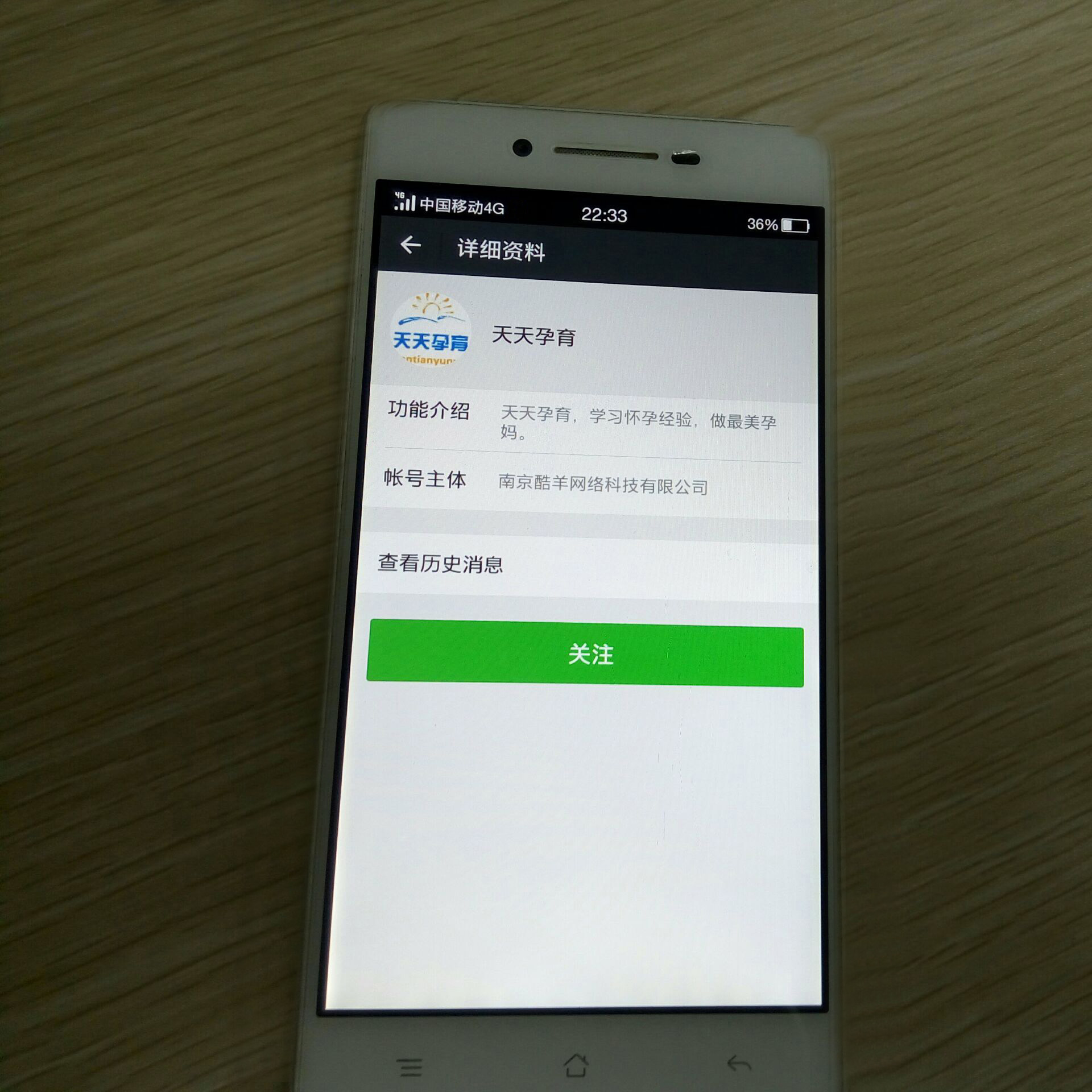 四维终于顺利通过了3次,四维顺利通过但是胎动还是不明显