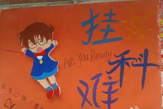 没过四六级真的很差吗,四六级不过怎么安慰自己