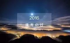 没过四六级真的很差吗,四六级不过怎么安慰自己