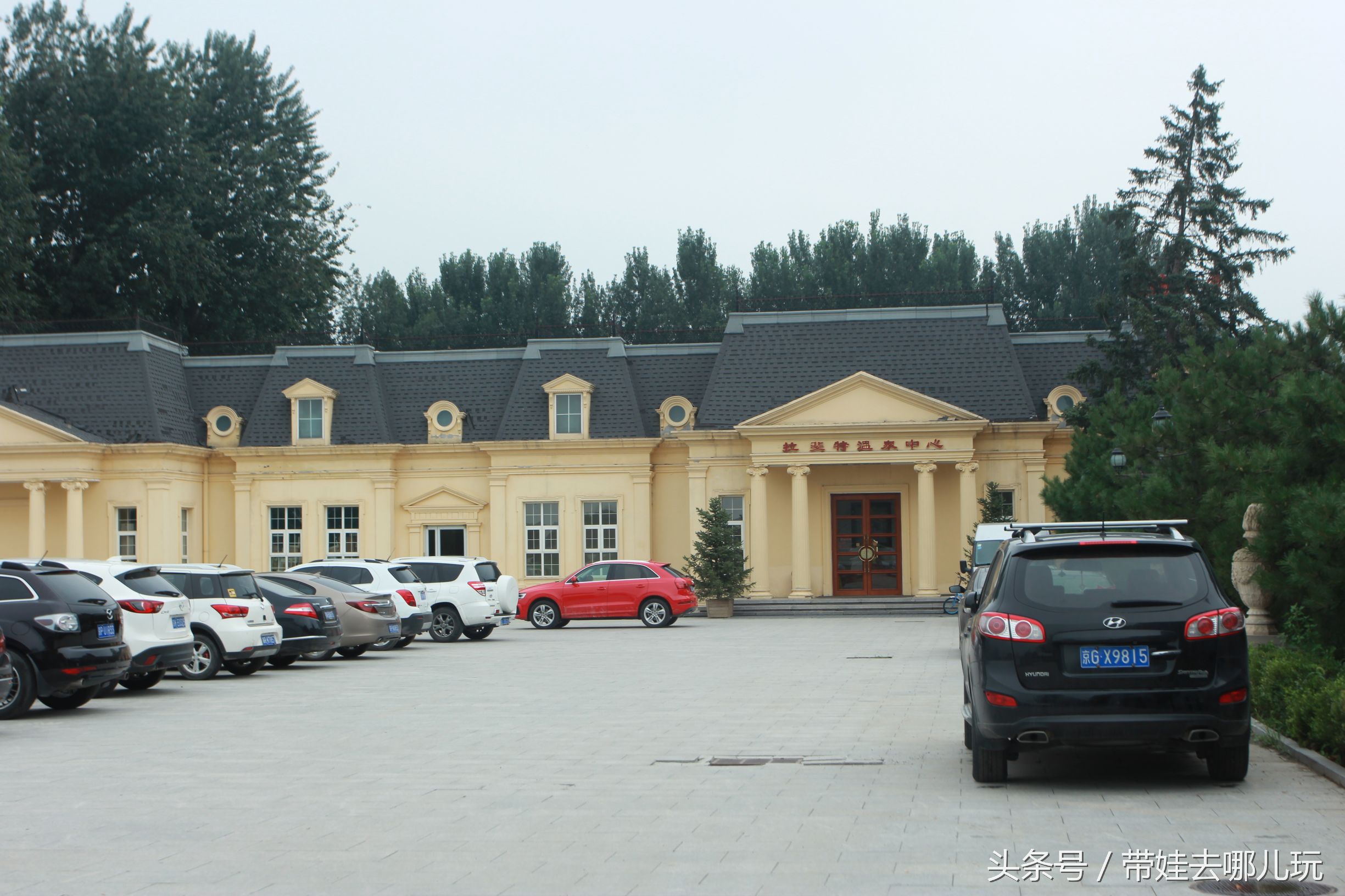 昌平拉斐特城堡酒店房间,昌平拉斐特城堡