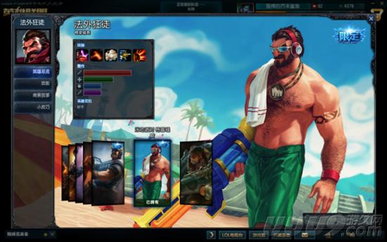 lolban位,lolban位技巧