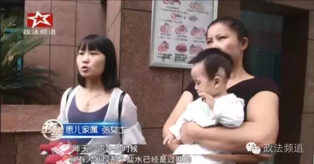 小孩高烧不退打吊针只能打盐水,孩子高烧不退输液有影响吗