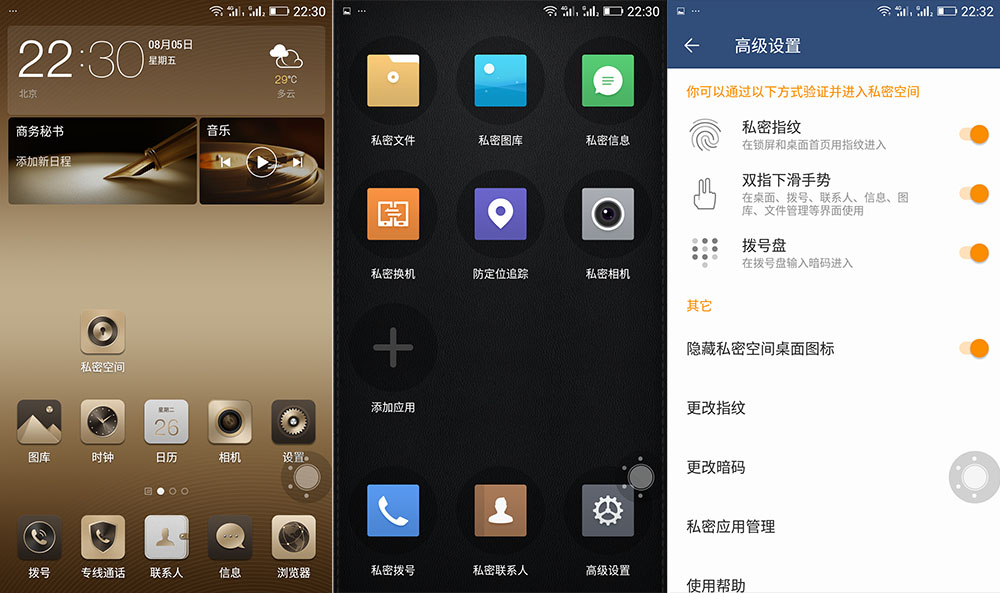 金立m6参数详解,金立m6的配置和价格