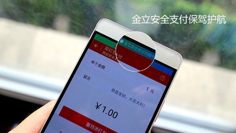 金立m6参数详解,金立m6的配置和价格