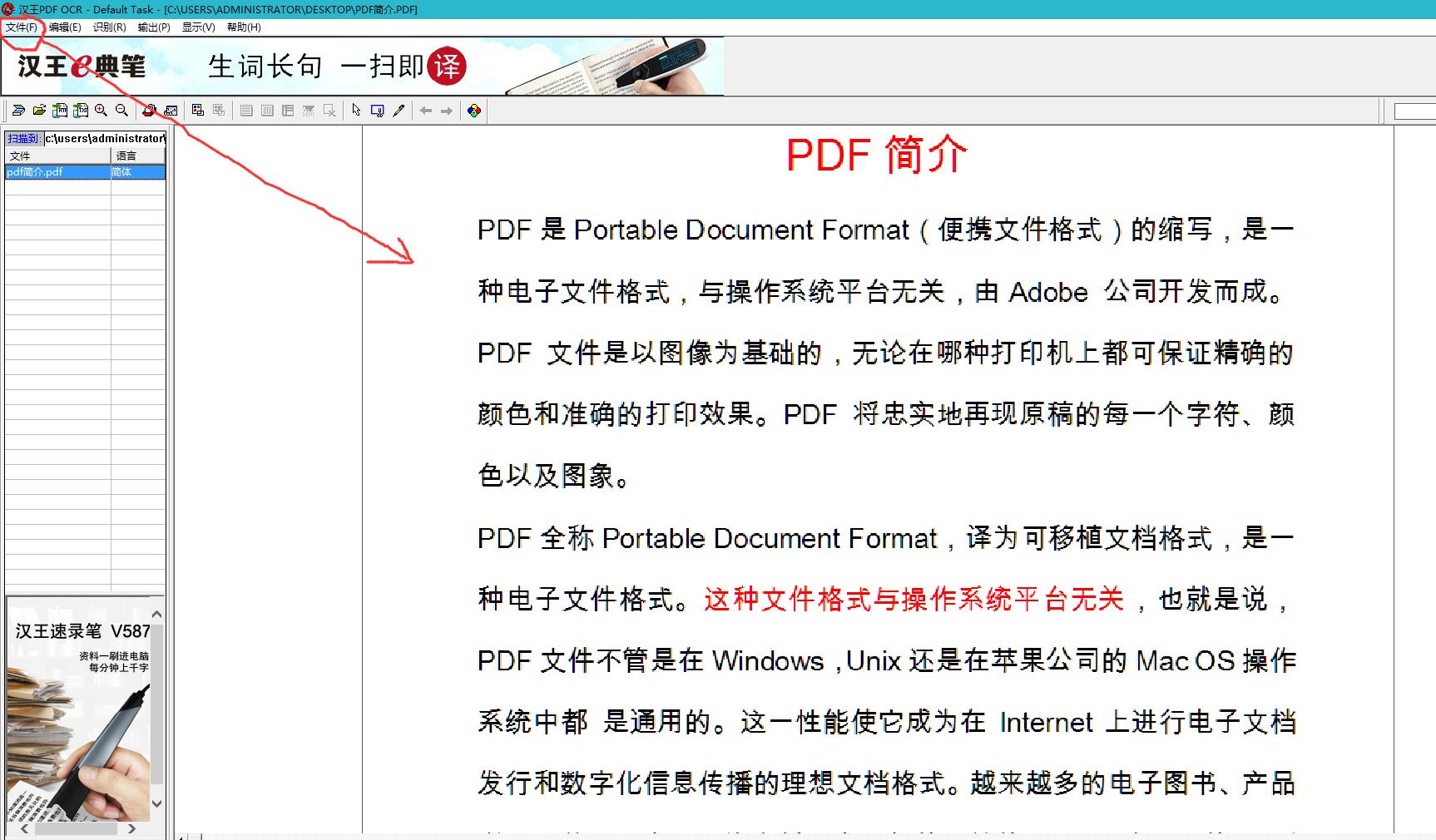 如何复制网页不能复制的pdf,如何复制不可编辑的pdf