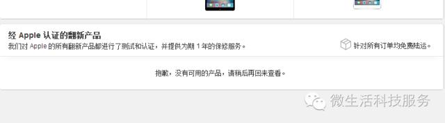 iphone原封和后封区别,iphone原封膜改造