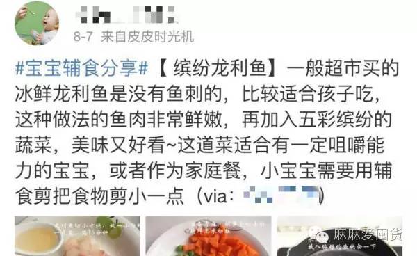 别买错了这9种鱼最适合宝宝吃,什么鱼适合宝宝吃没有刺