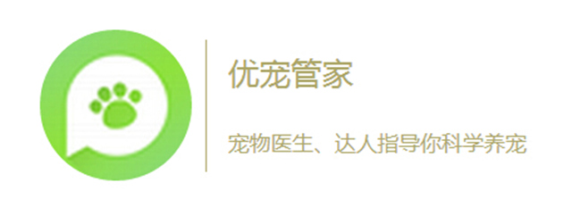 优宠管家关于“狂犬疫苗”的问答合集！史上最全，一篇全搞定！